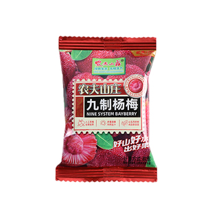 农夫山庄九制杨梅干零食新鲜湿西梅果干蜜饯果脯解馋休闲零食小吃