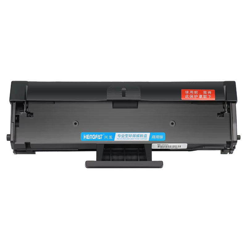 Hengfat适用m2071系列打印机硒鼓