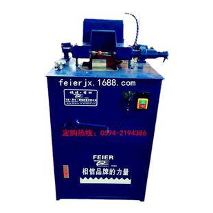 飞尔定型机水磨机配件专用链条成型机佛珠机木珠机宝石仿型机