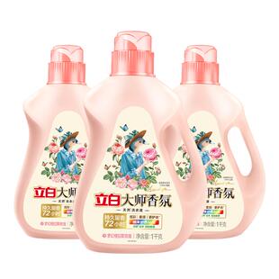 立白大师香氛洗衣液持久留香护衣护色深层洁净柔顺家用实惠装正品