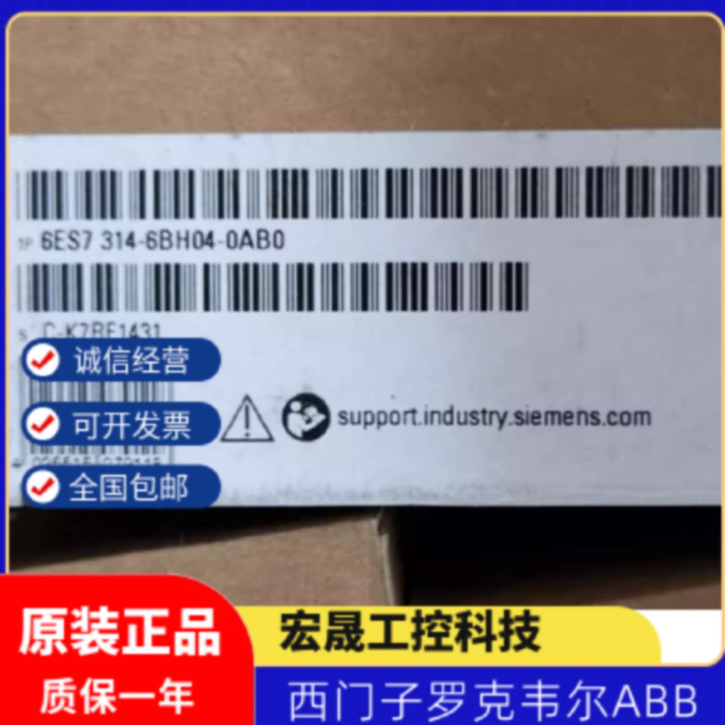 议价西门子 模拟量模块 6ES7331-7PF01-0AB0 全新原装正品 PLC模