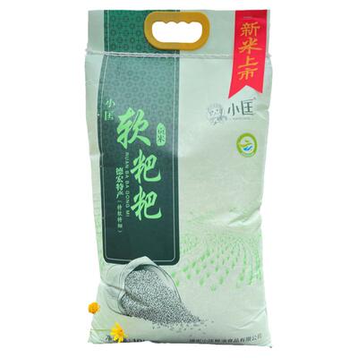 云南软糯香德宏特产大米
