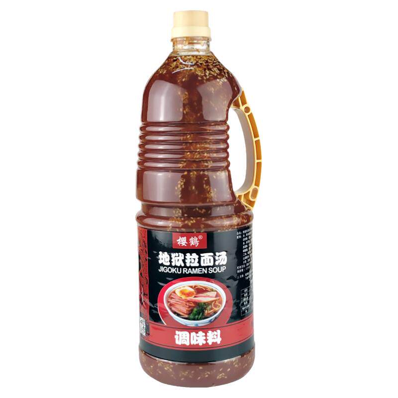 樱鹤咸味日式拉面汁