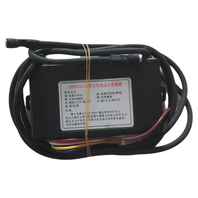 燃烧器脉冲点火器烤箱点火控制器
