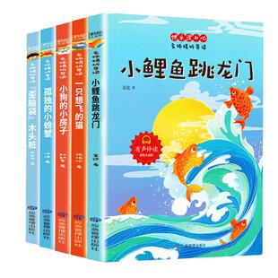 抖音同款】小学生吃饭救星食上无难事找对吃法改变孩子的一生好好吃饭和好好学习一样重要孩子的营养美味大智慧儿童饮食科普漫画版