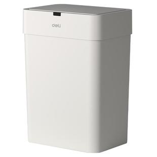 得力新款带盖感应式家用客厅轻奢厕所卫生间全自动电动智能垃圾桶