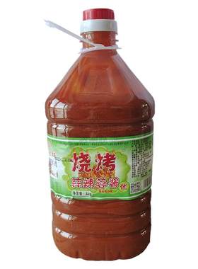 4公斤桶蒜蓉辣酱烧烤酱