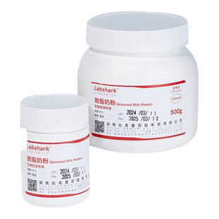 Labsahrk脱脂奶粉WB实验封闭液skimmed milk powder免疫组化试剂