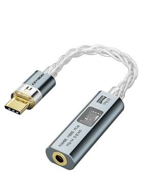 TypeC解码耳放小尾巴双芯片HIFI