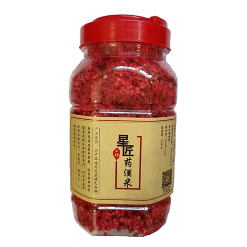 冬季钓鲫鱼自配饵料酒米