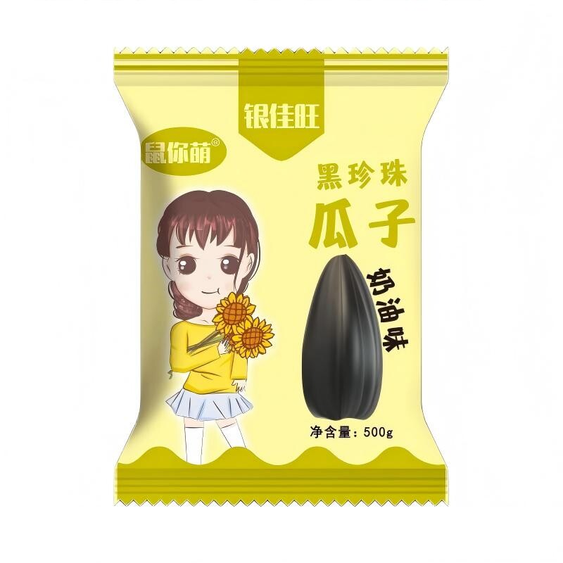 鼠你萌黑珍珠奶油味小瓜子油葵小颗粒瓜子新货炒货休闲零食500g装