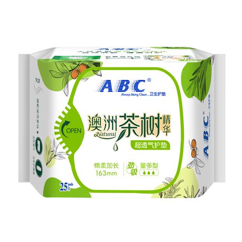 ABC护垫茶树精华日用小卫生巾棉柔贴身少女姨妈巾163mm超透气N25