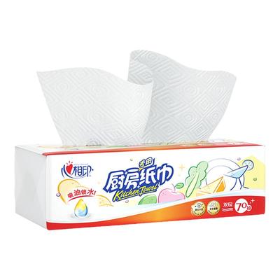 心相印抽取式大张实惠装整箱纸巾