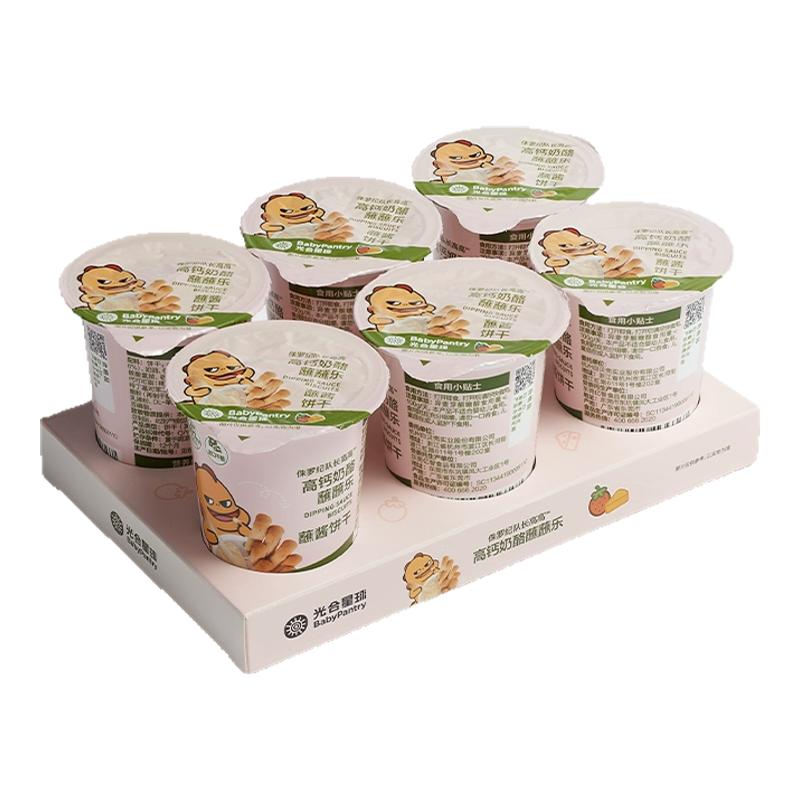 babycare光合星球高钙奶酪蘸蘸乐宝宝蘸酱饼干儿童零食无添加白糖