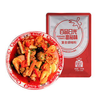 百品日光红冠番茄底料500克*28番茄米线面麻辣烫串串料汤料包商用