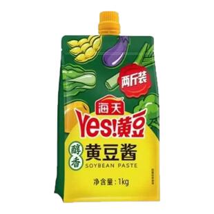 海天黄豆酱醇香豆瓣酱1kg袋装挤挤装东北大酱0添加800g官方旗舰店