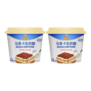 妙可蓝多马斯卡彭250g提拉米苏原料奶酪奶油芝士稀奶油烘焙材料