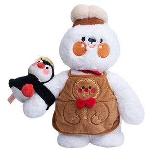 米塔集MOGI毛绒玩偶大娃娃毛绒可动玩偶DIY毛绒儿童玩具新年礼物