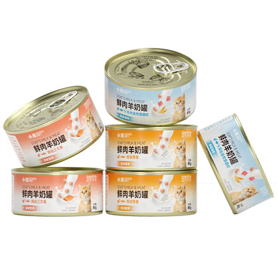 小冻母猫产后营养品月子餐