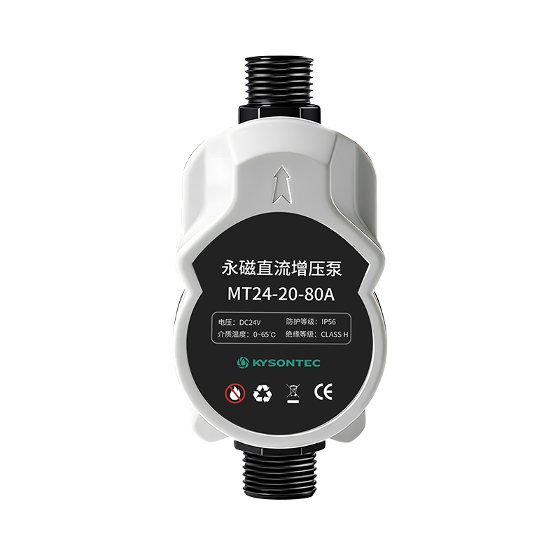 全自动静音燃气热水器增压泵家用
