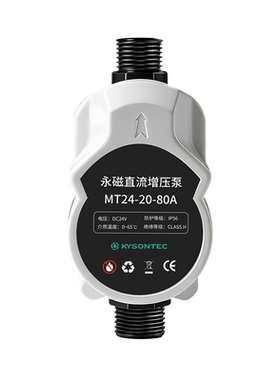 全自动静音燃气热水器增压泵家用