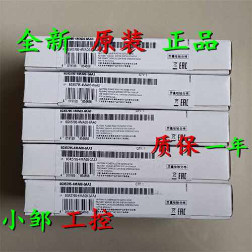 议价6GK5795-4MA00-0AA3/OAA3 西门子ANT795-4MA天线6GK57954MA00