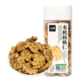 人民食品云南有机核桃仁生香新货原味打豆浆专用核桃肉干坚果168g