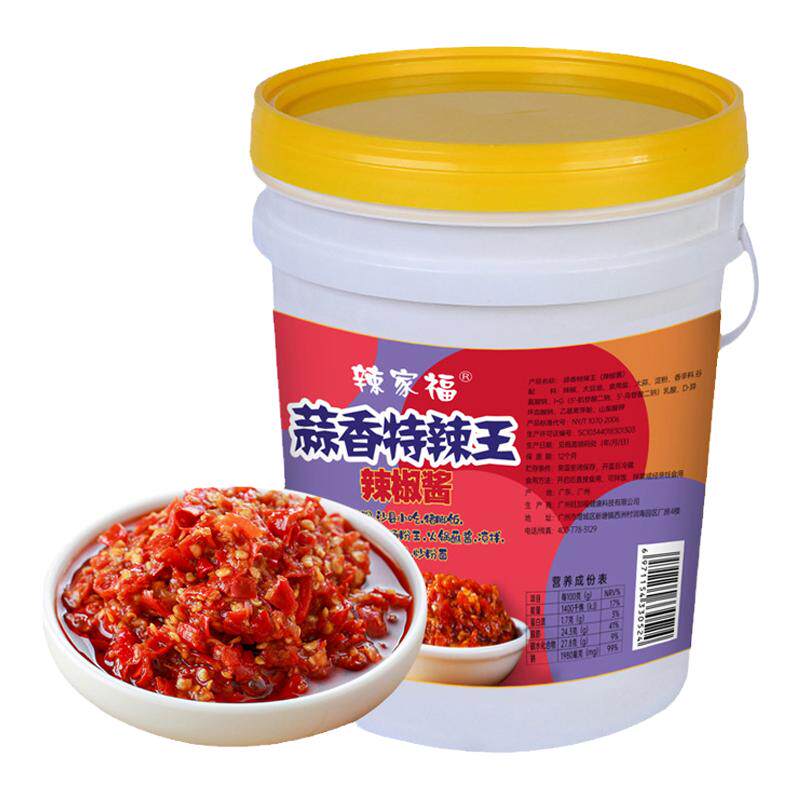 20斤大桶装湖南辣椒酱
