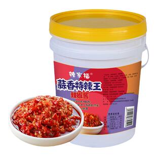 20斤辣家福现做有油辣椒酱湖南大桶装适用餐饮商用蒜香特辣王10kg