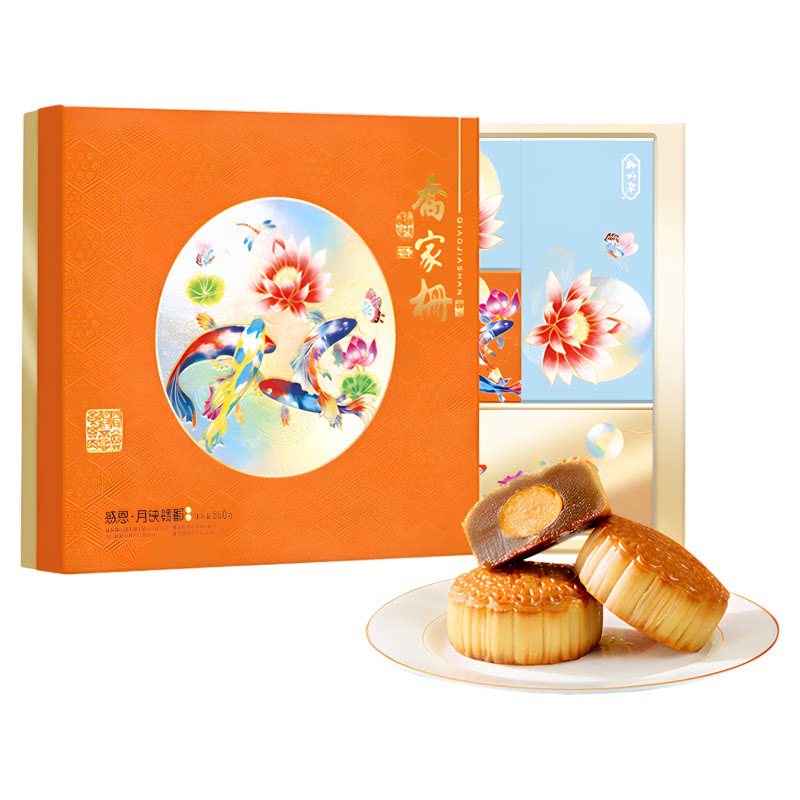 乔家栅月饼礼盒单位团购福利糕点