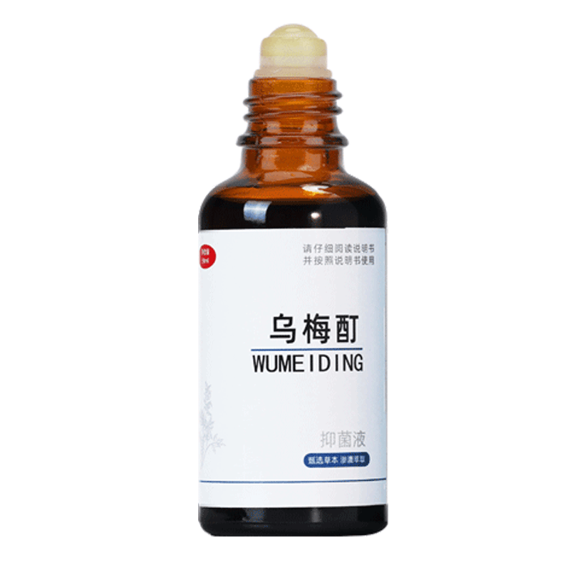 乌梅酊皮肤白块康正正品