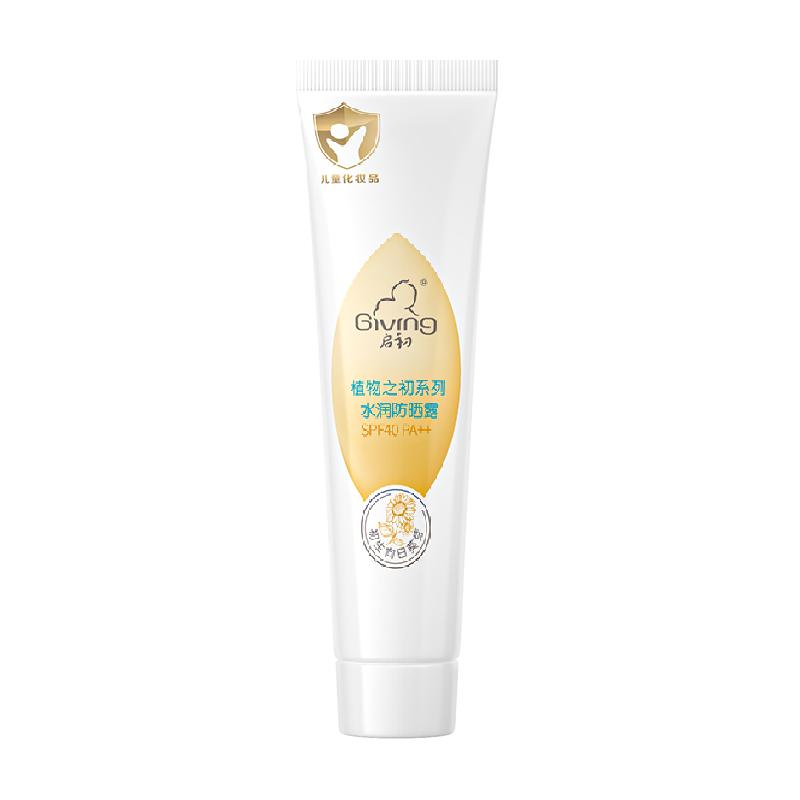 ͯˮзɹ˪SPF40  ɹŮ߸15g6.9Ԫ