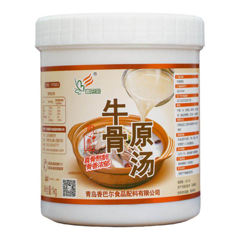 香巴尔牛骨原汤香巴尔