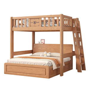 FAS级红橡木交错式上下床双层床箱体储物床成人上下铺儿童高低床
