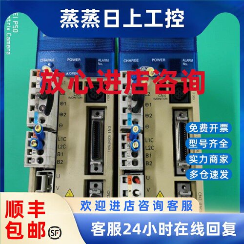 议价R7D-APA3L/R7D-APA5L 欧姆龙伺服驱动器 成色漂亮。询价
