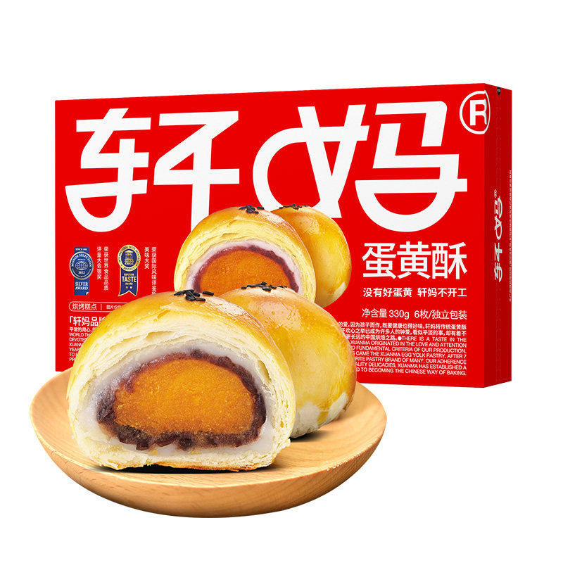 2020 双十一必买清单来了！这 35 款巨巨巨好吃的零食你可千万别错过！