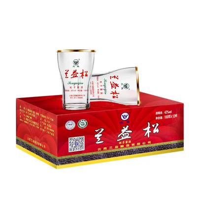 兰益荞化香特产小酒口杯酒露酒