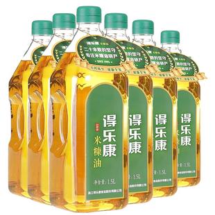 得乐康米糠油小瓶食用油稻米油谷黄金1.5L*6小瓶整箱装富含谷维素