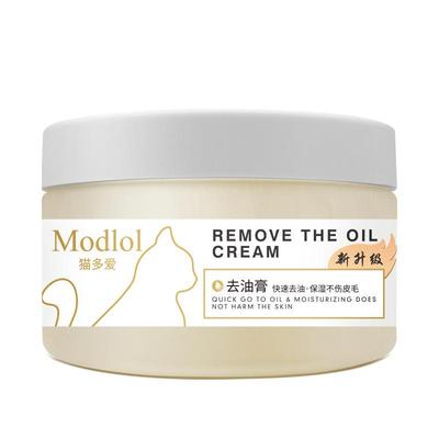 雪貂猫咪去油膏下巴专用洗澡