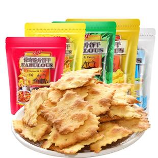 aji惊奇脆片饼干不规则芝士蔬菜咸味好吃的零食小吃薄脆休闲食品