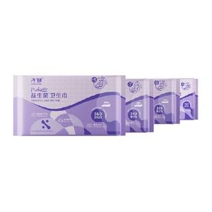 子初益生菌护垫卫生巾日夜用姨妈巾棉柔超薄透气舒爽防漏