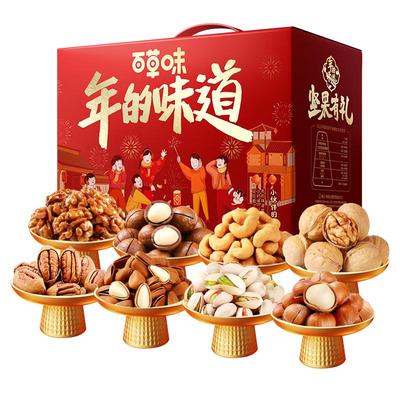 坚果礼盒1560g坚果大礼包
