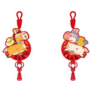 2026过年新年春节马年室内氛围年味布置电视机客厅背景墙挂件装饰