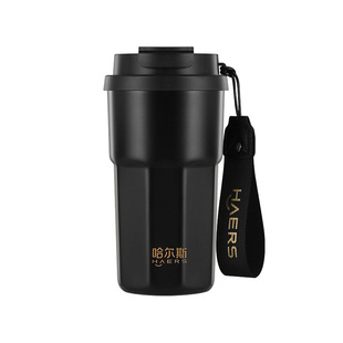 哈尔斯保温杯咖啡杯316内胆便携随行吸管水杯女不锈钢保冷杯子男