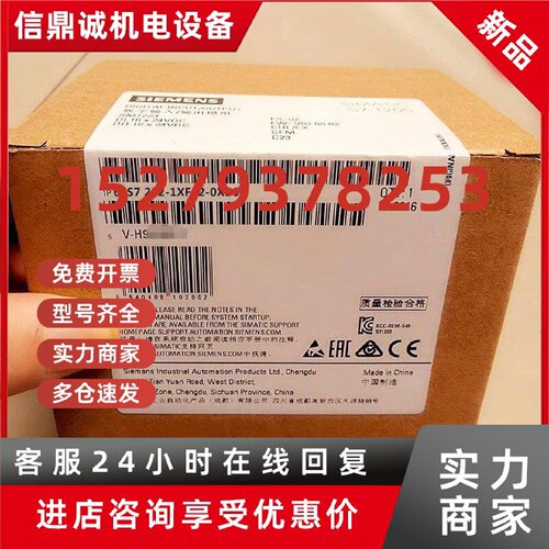 议价现货全新S7-200 EM222数字输出模块6ES7222-1HD22-1XF32-0XB0