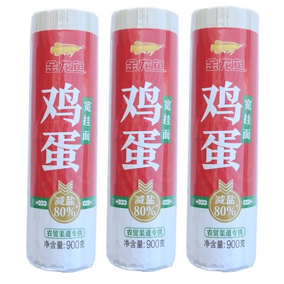 金龙鱼鸡蛋宽挂面大纸包少盐面条