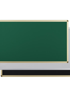 学立佳学校教学磁吸黑板定制尺寸