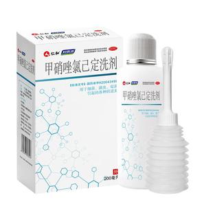 妇炎洁私处护理清洗液女阴道炎妇科用药甲硝唑氯己定洗剂外阴瘙痒