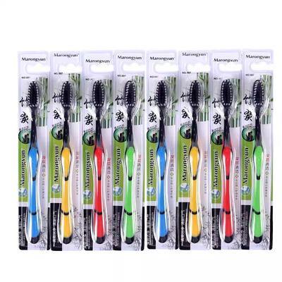 竹炭牙刷3支装家用成人软毛牙刷旅行男女情侣款细丝软毛护龈牙刷