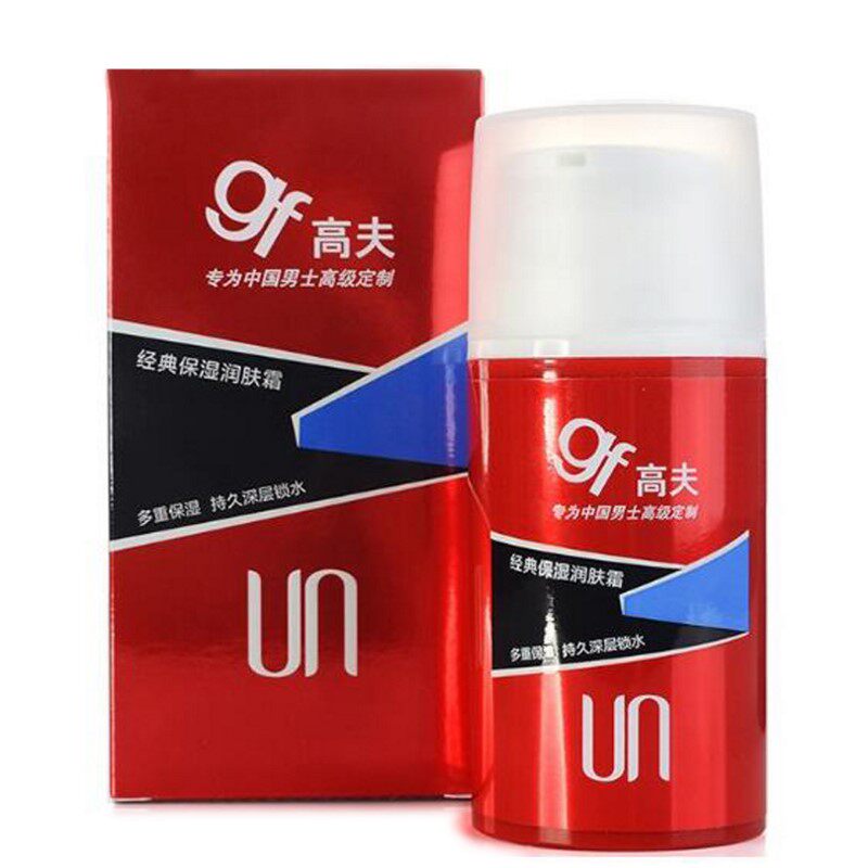gf高夫男士经典保湿润肤霜防干燥